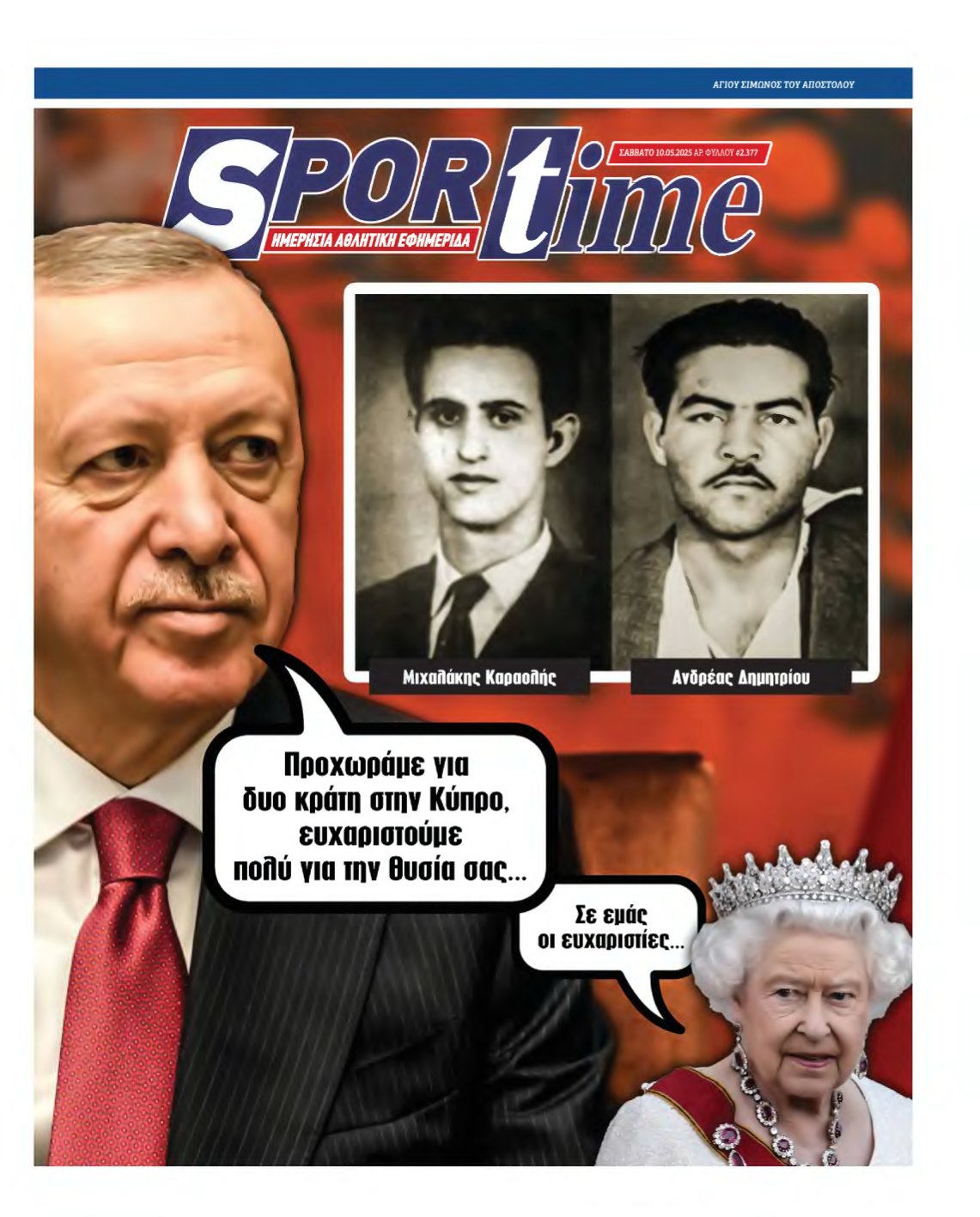 SPORTIME – 10/05/2025