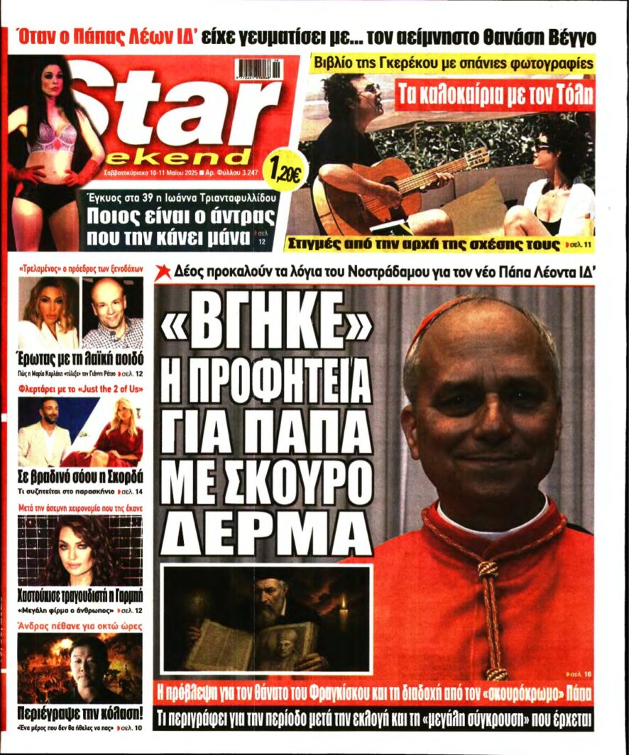 STAR PRESS – 10/05/2025