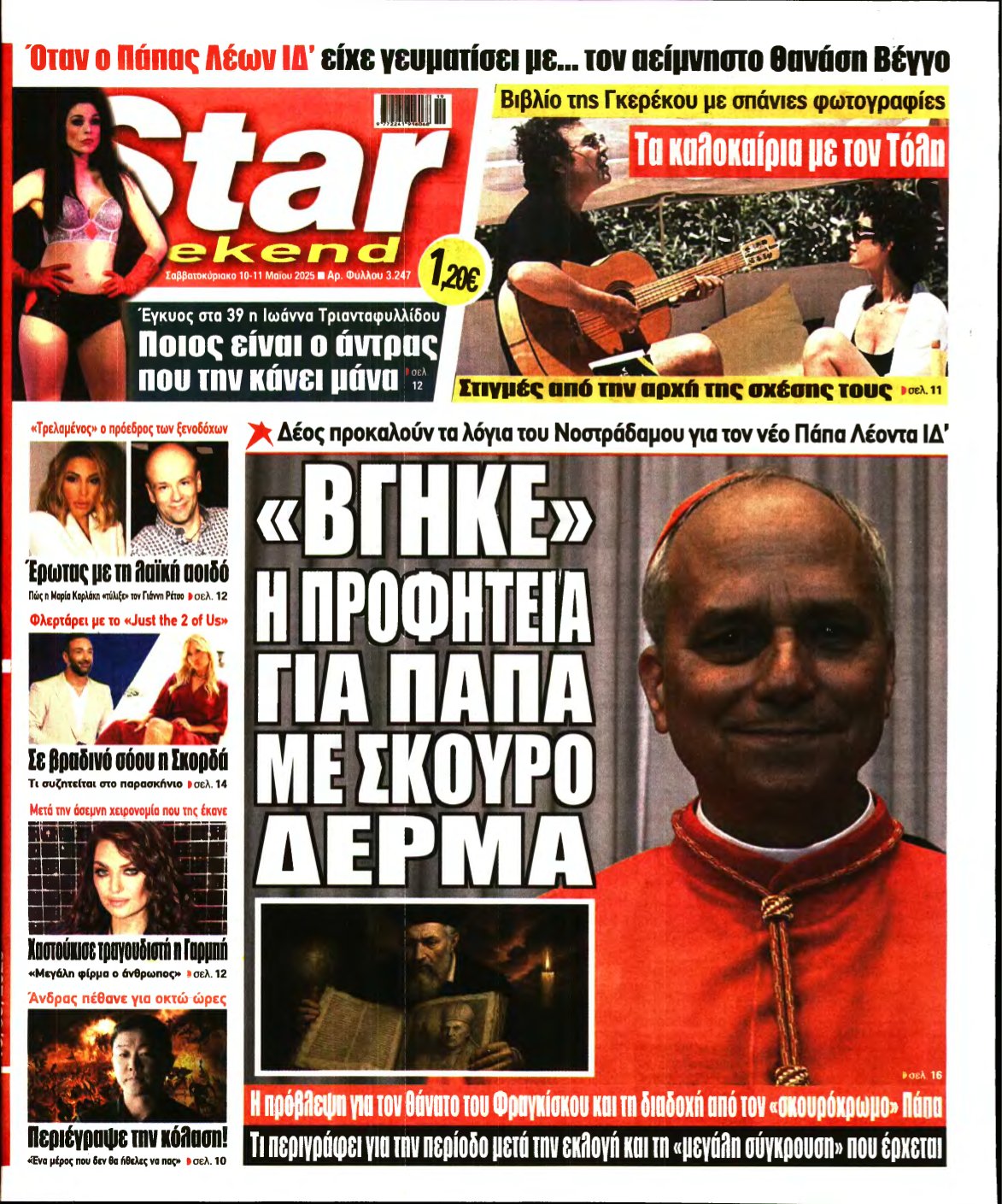 STAR PRESS – 10/05/2025