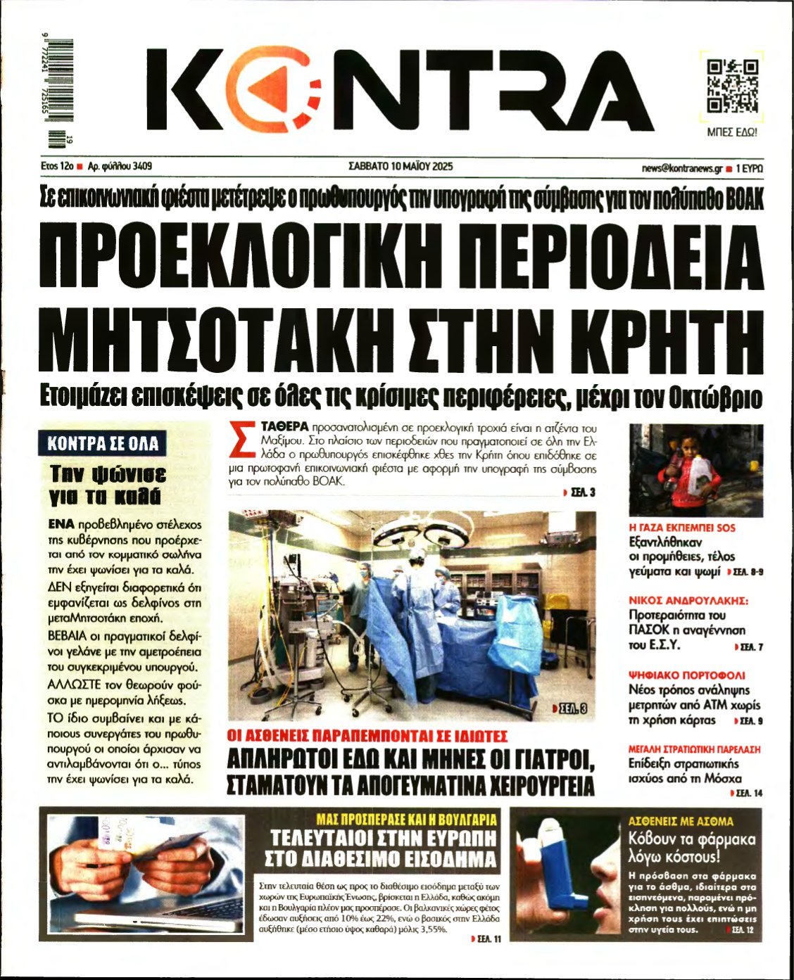 KONTRA NEWS – 10/05/2025