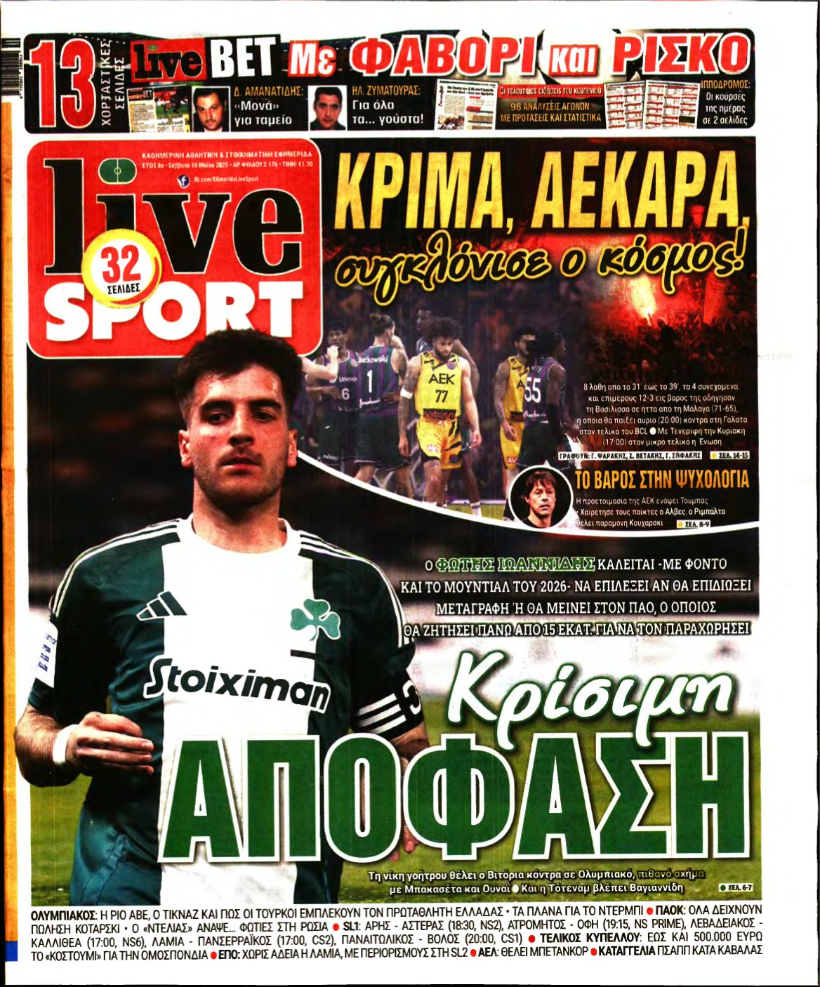 LIVE SPORT – 10/05/2025