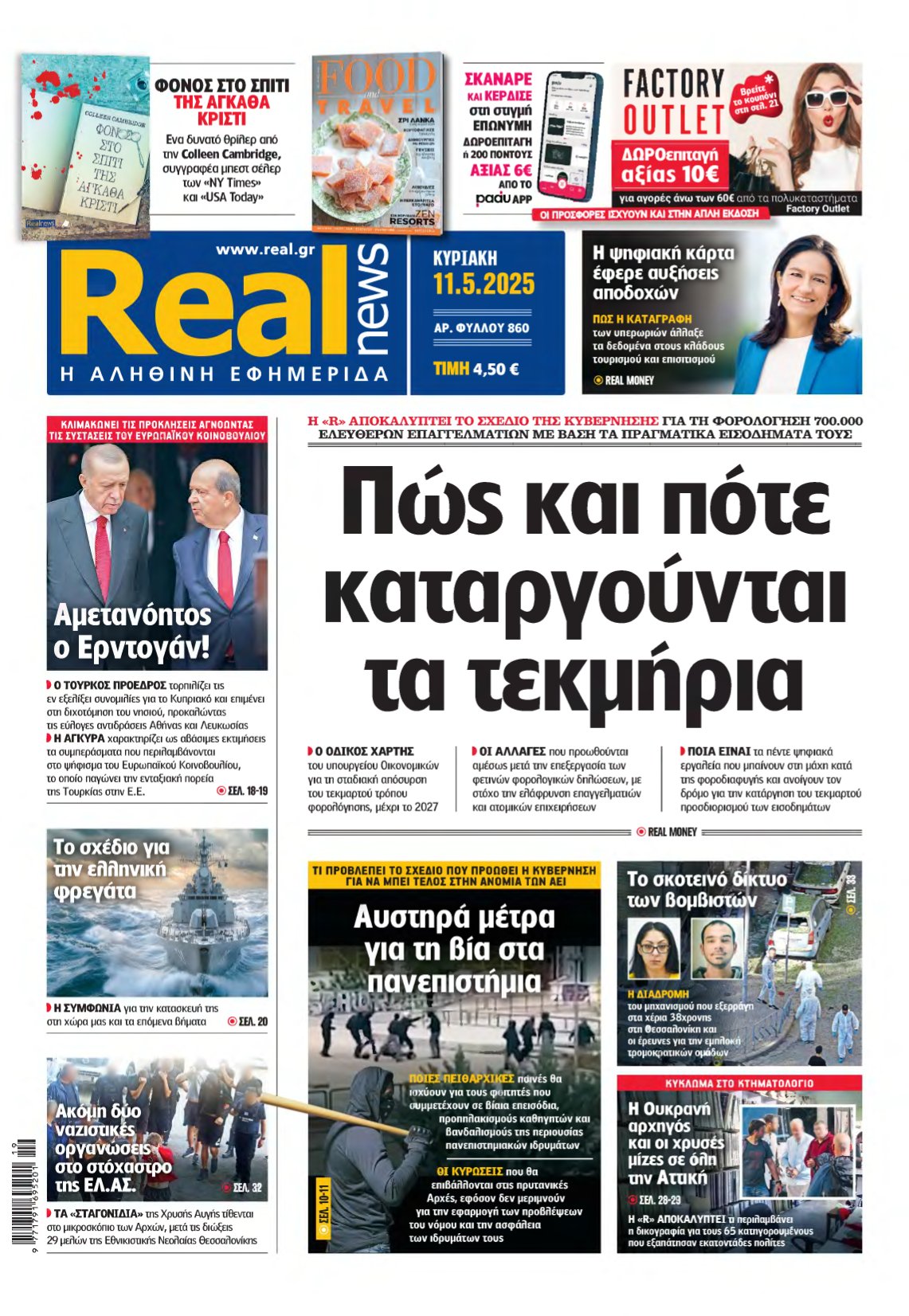 REAL NEWS – 11/05/2025