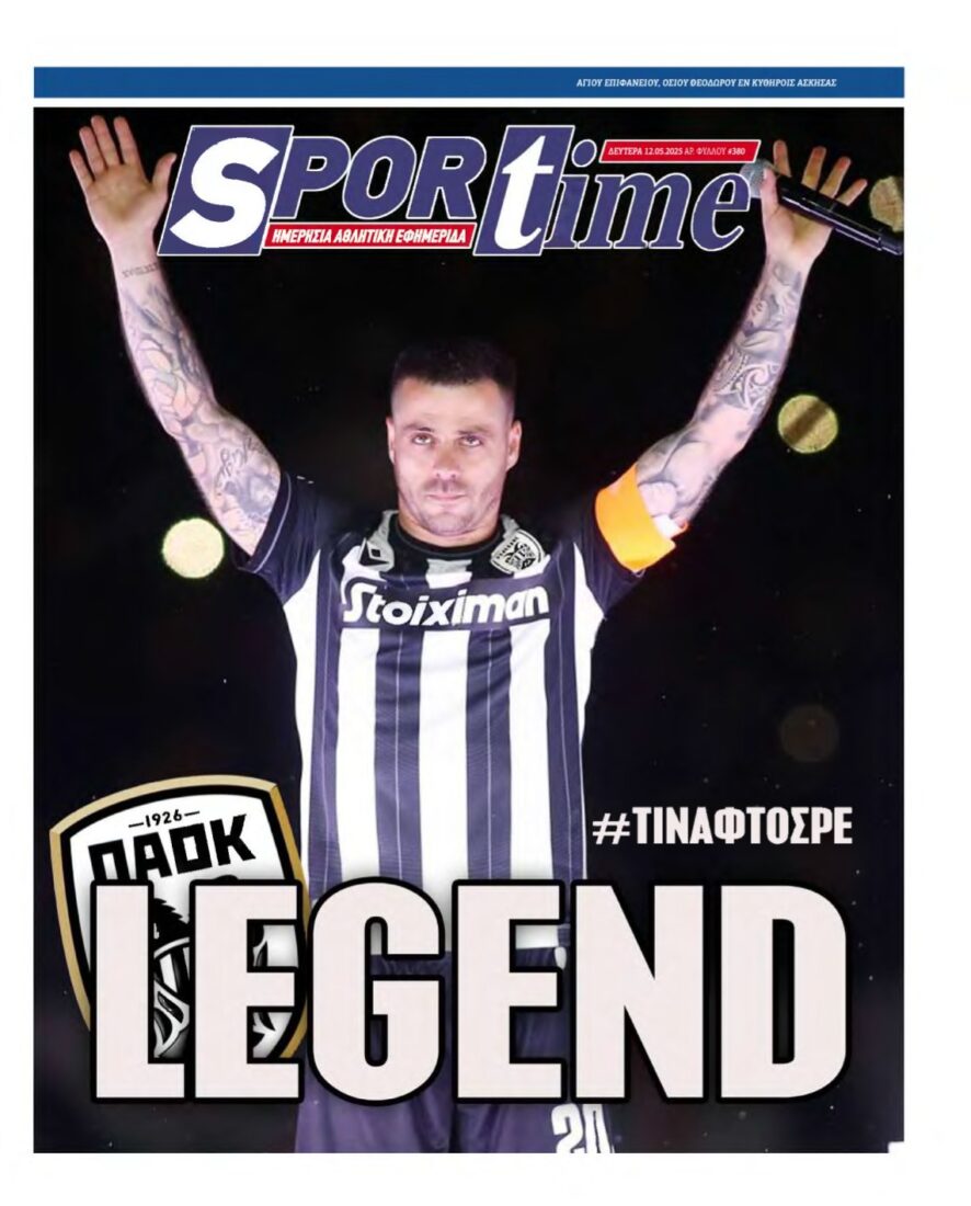 SPORTIME – 12/05/2025