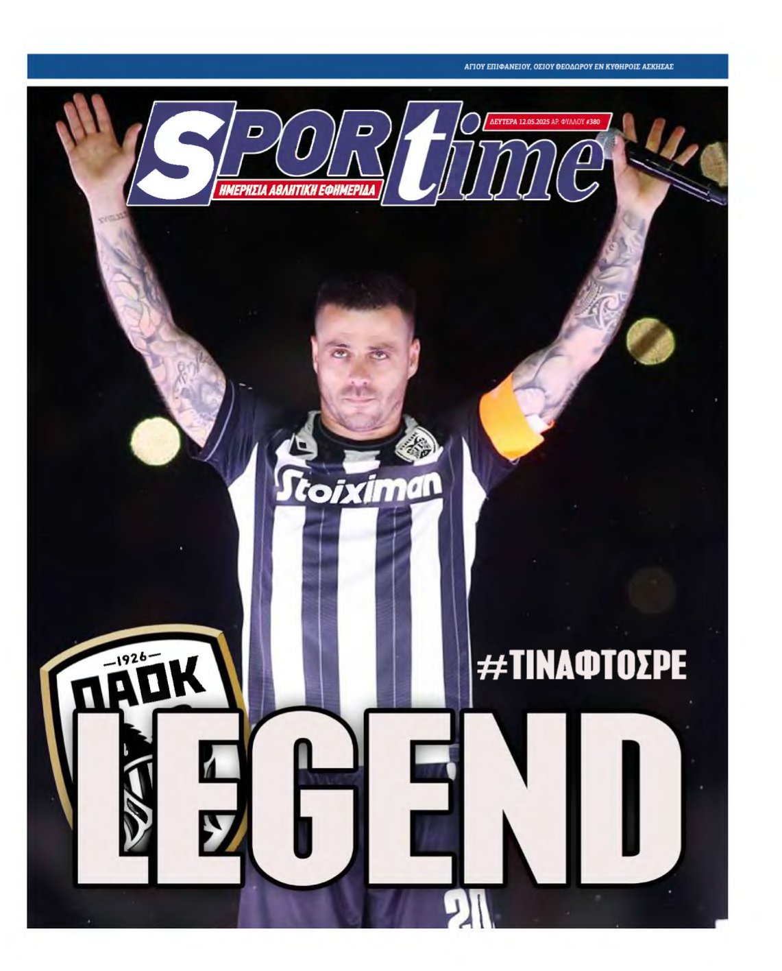 SPORTIME – 12/05/2025