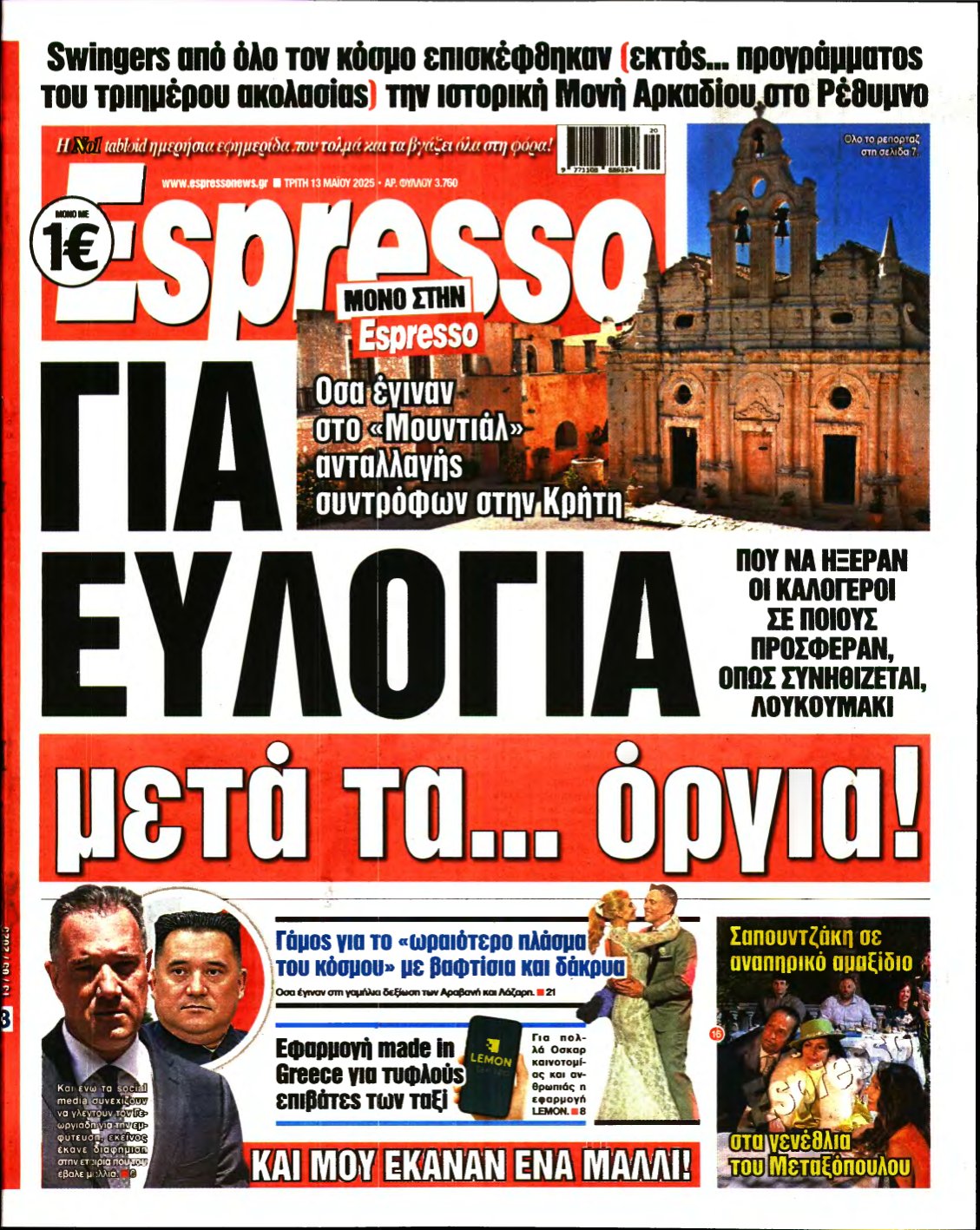 ESPRESSO – 13/05/2025