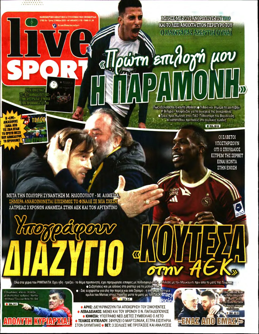 LIVE SPORT – 13/05/2025