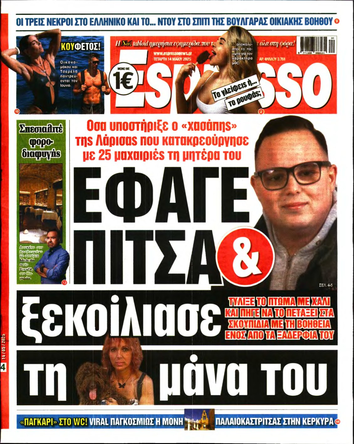 ESPRESSO – 14/05/2025