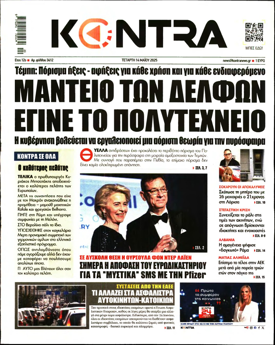 KONTRA NEWS – 14/05/2025