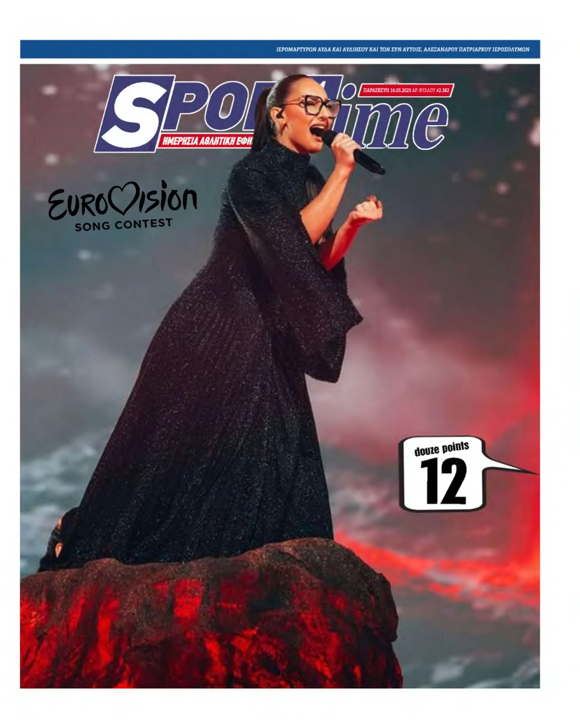 SPORTIME – 16/05/2025