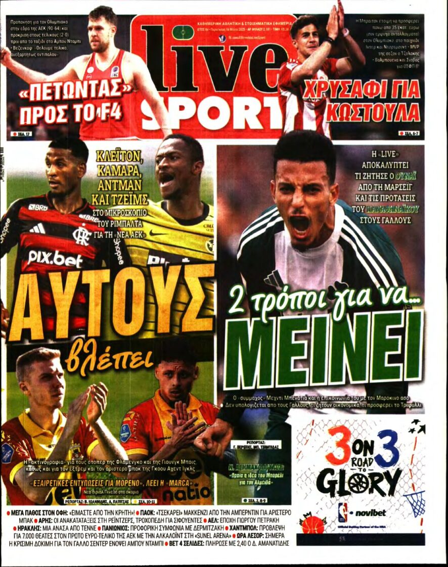 LIVE SPORT – 16/05/2025