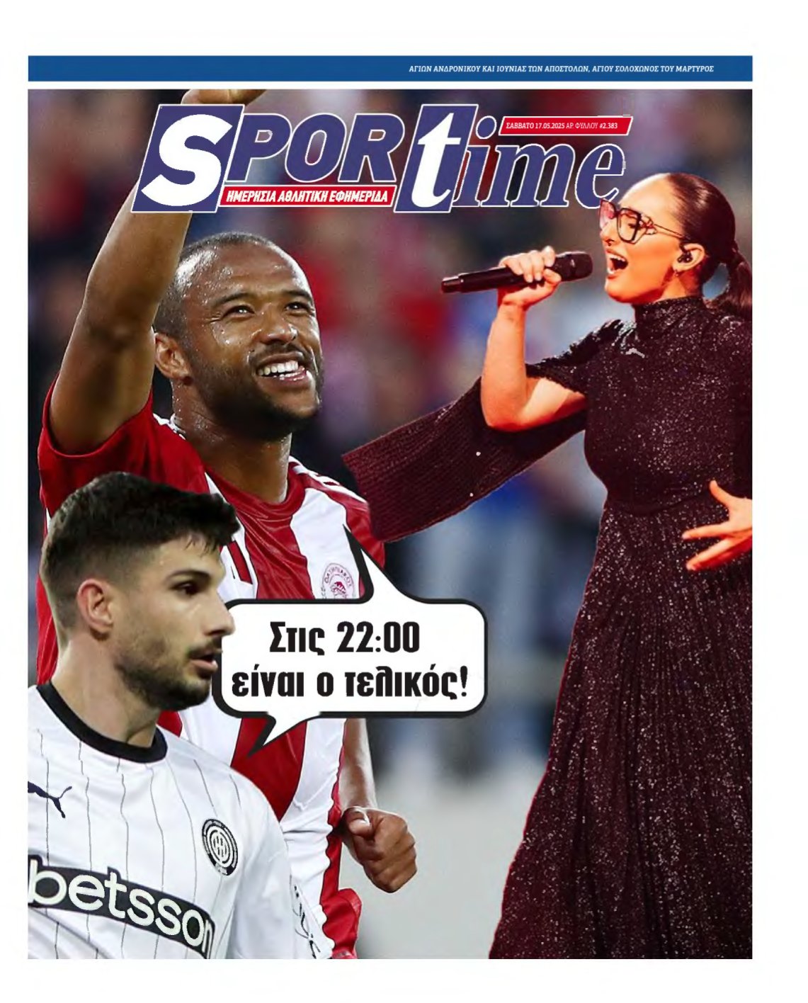 SPORTIME – 17/05/2025