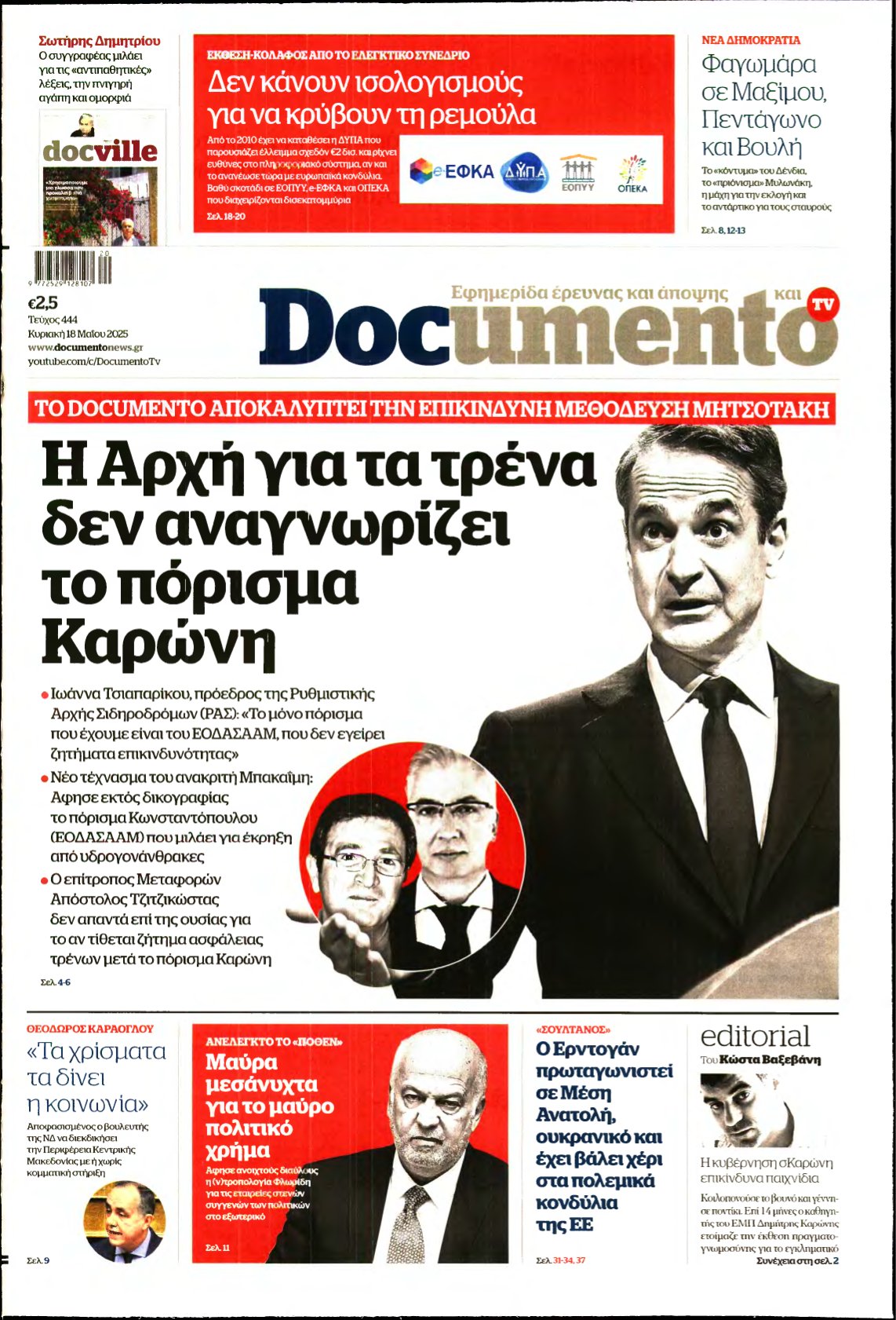 DOCUMENTO – 18/05/2025