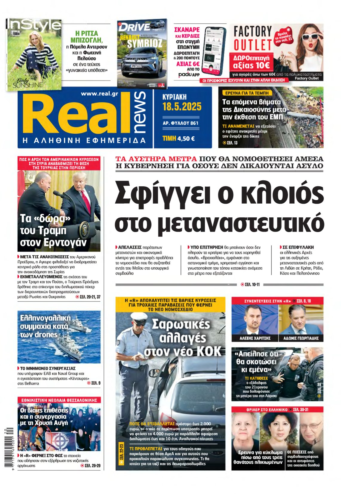 REAL NEWS – 18/05/2025