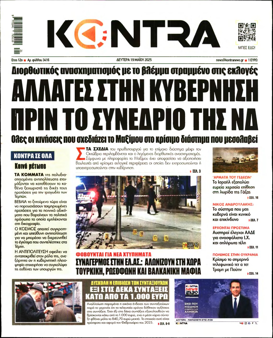 KONTRA NEWS – 19/05/2025