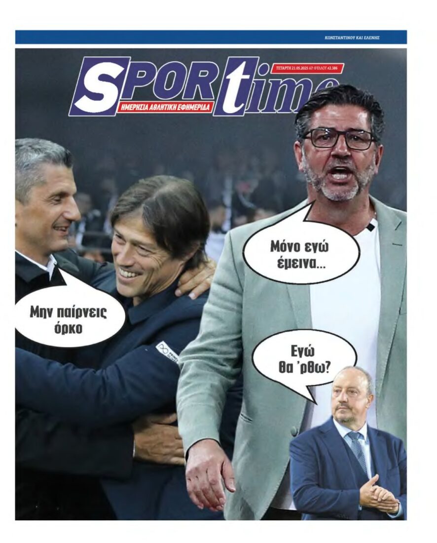 SPORTIME – 21/05/2025