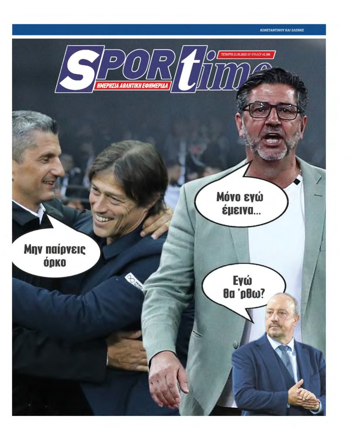 SPORTIME – 21/05/2025