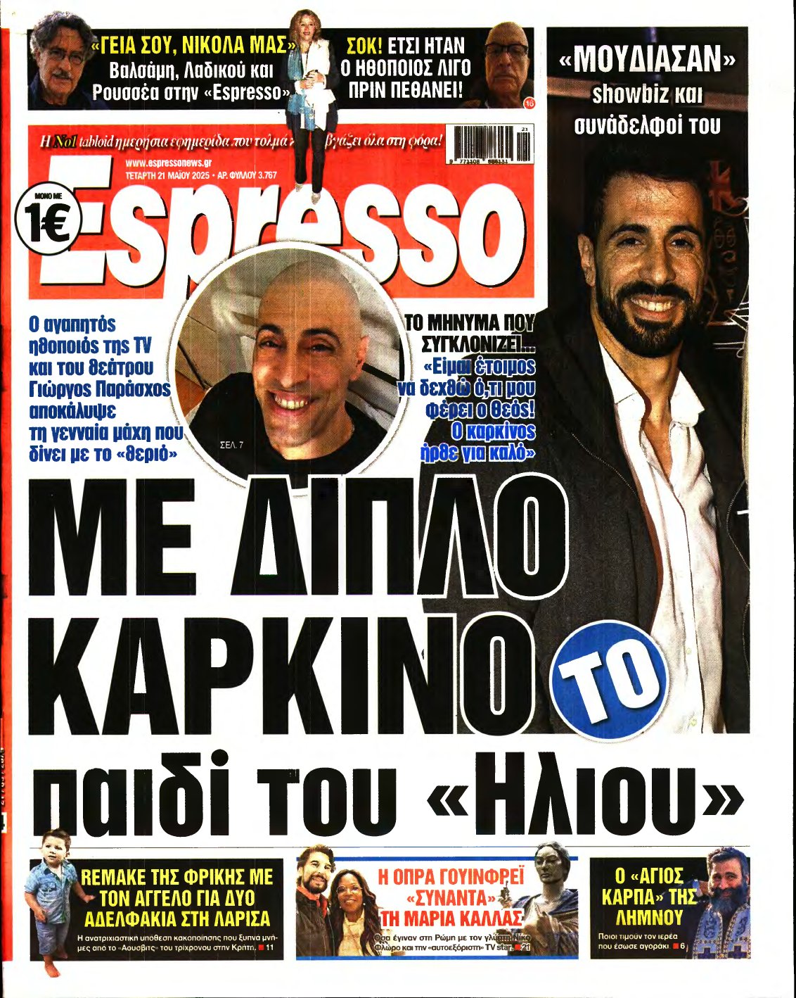 ESPRESSO – 21/05/2025