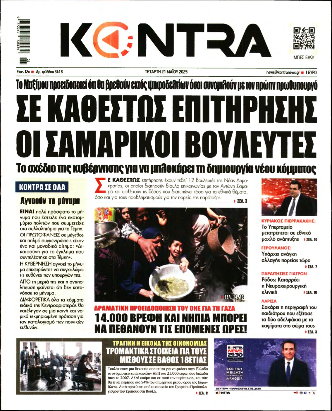 KONTRA NEWS – 21/05/2025