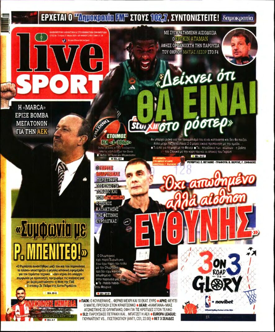 LIVE SPORT – 21/05/2025