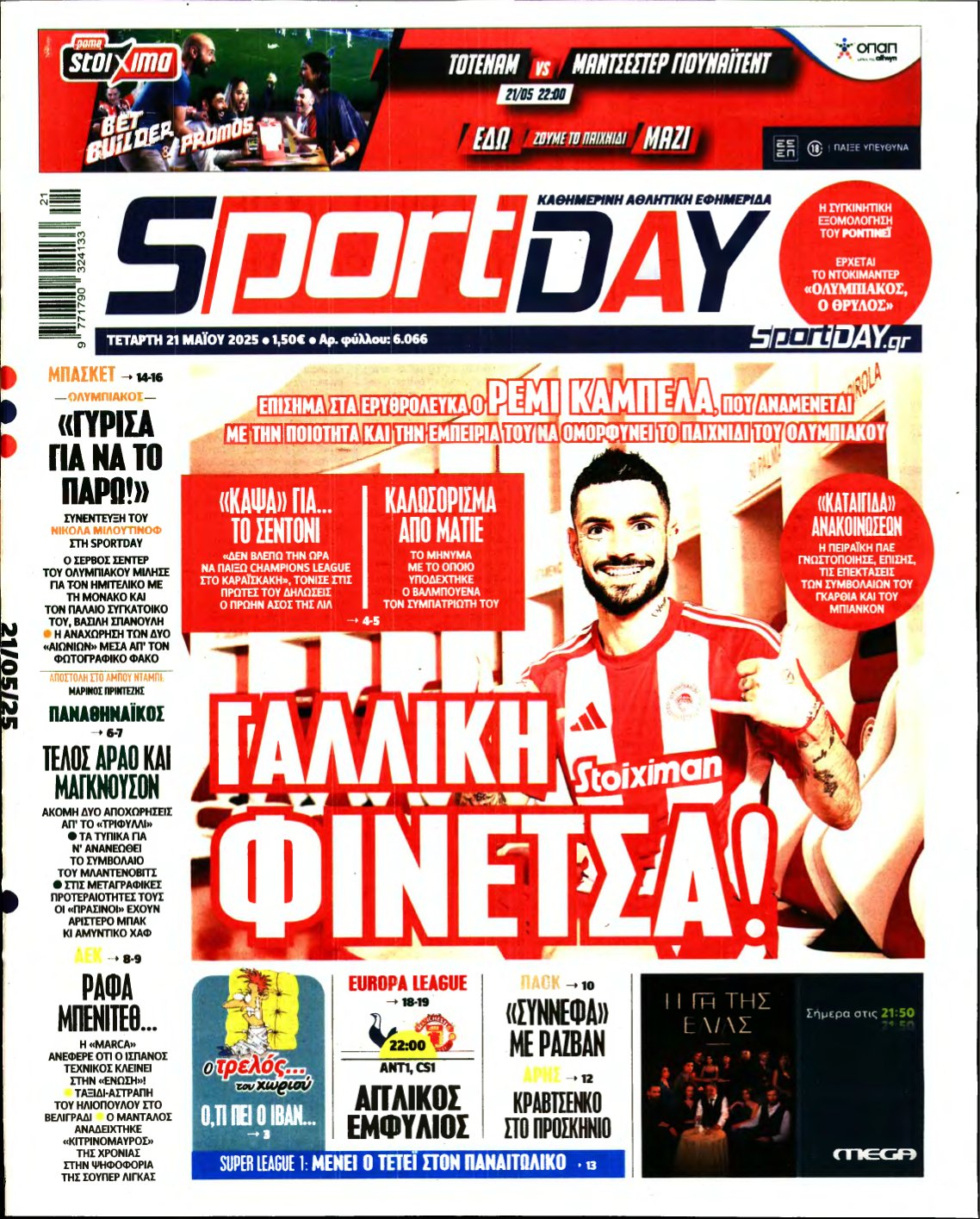 SPORTDAY – 21/05/2025