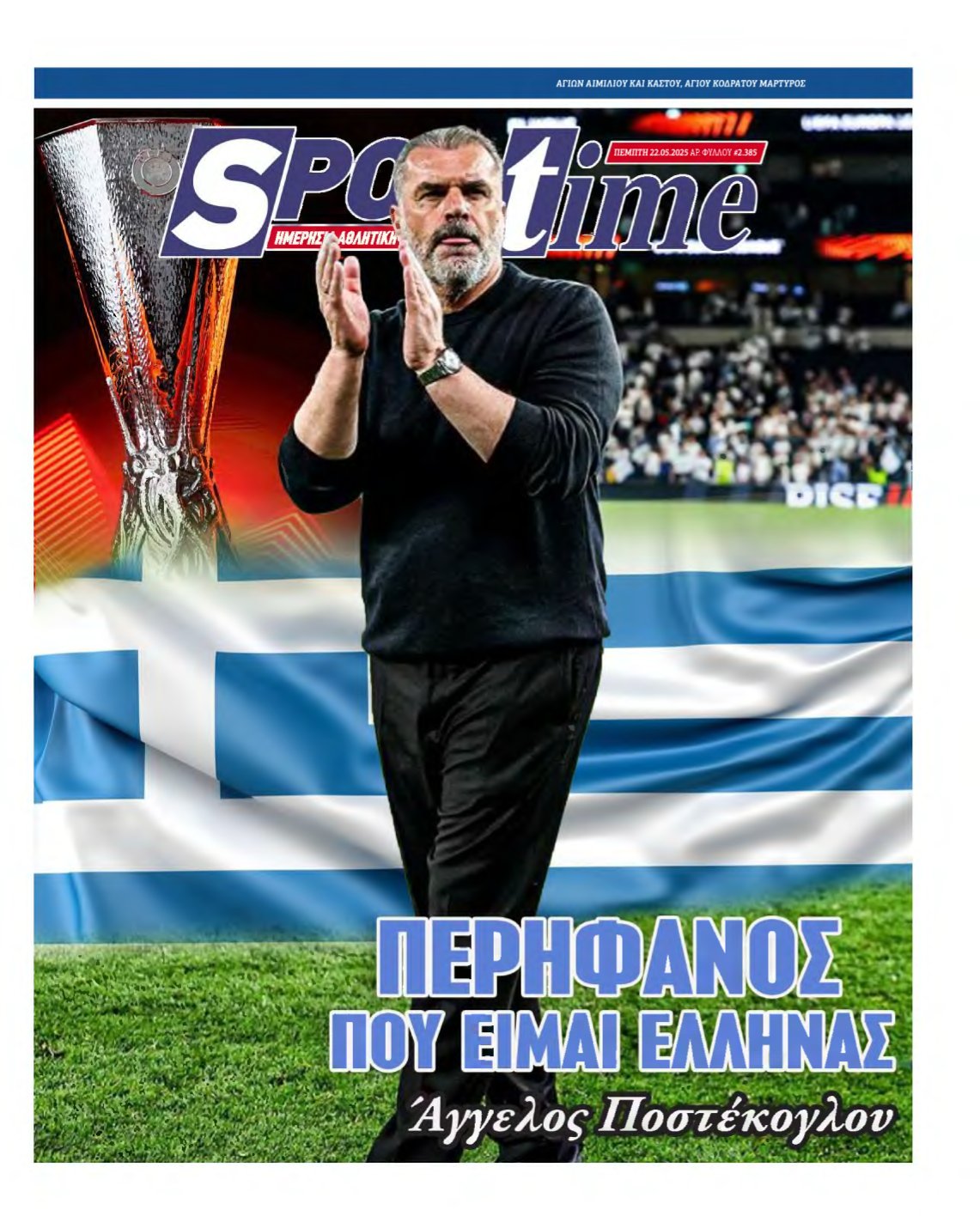 SPORTIME – 22/05/2025
