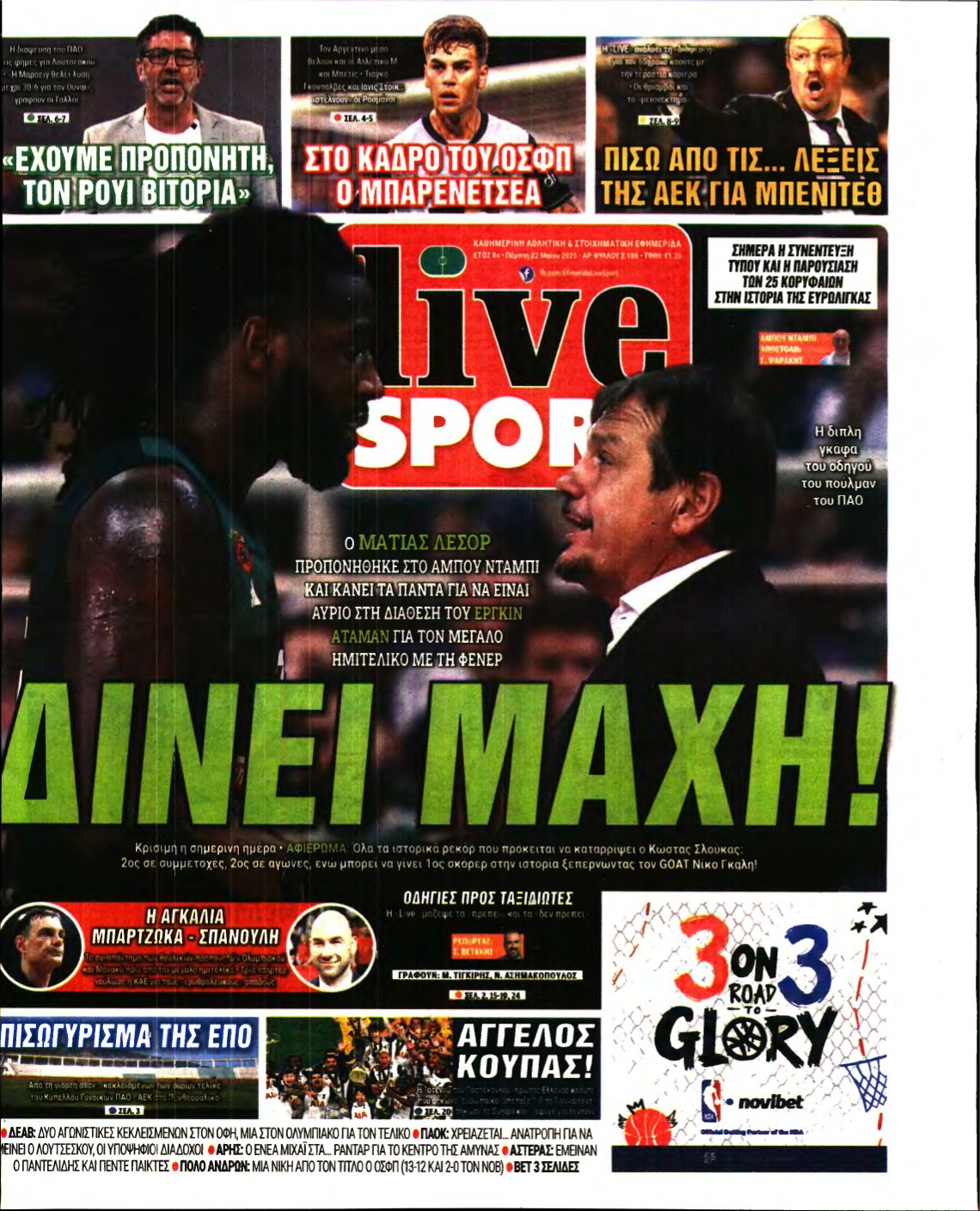 LIVE SPORT – 22/05/2025