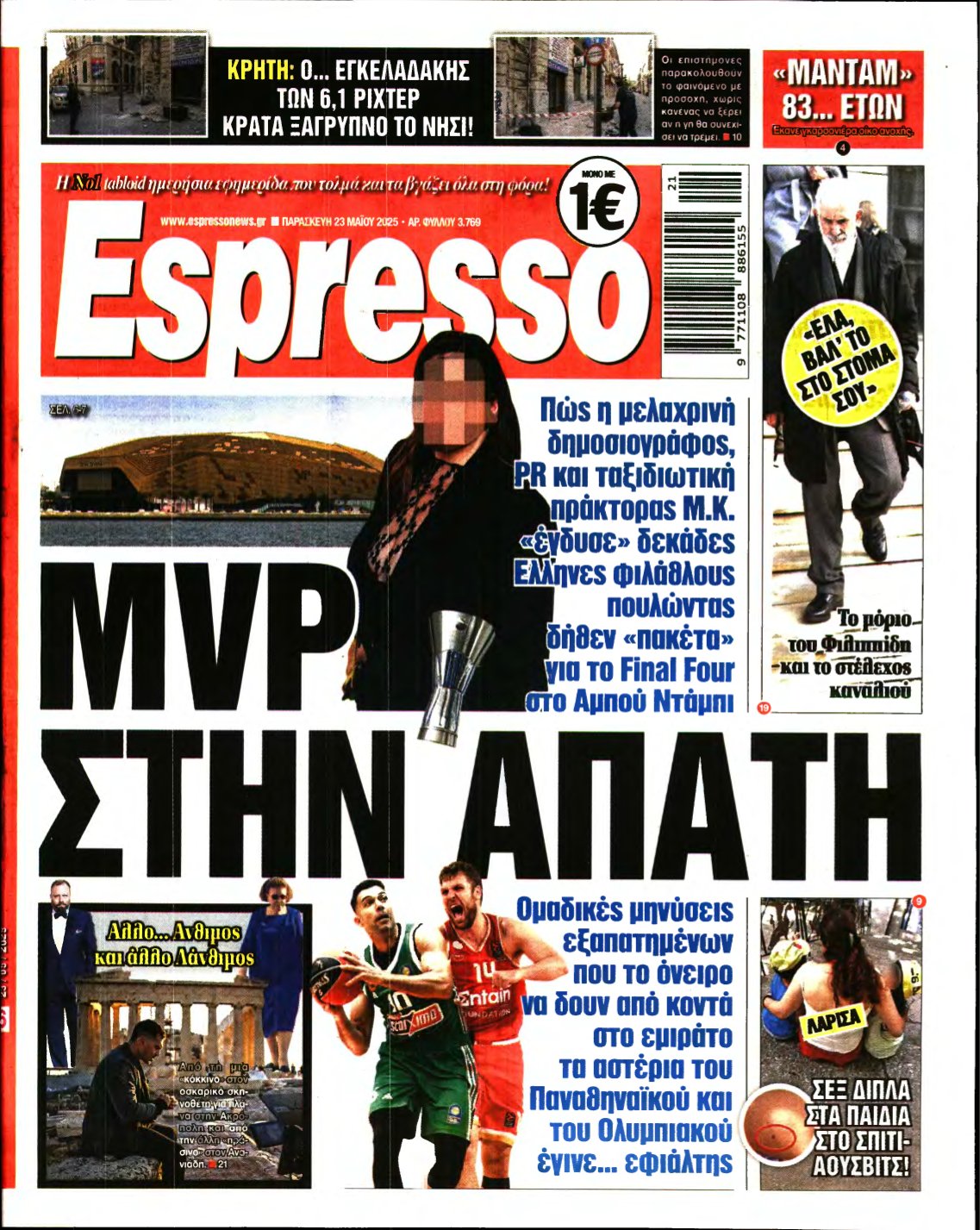 ESPRESSO – 23/05/2025