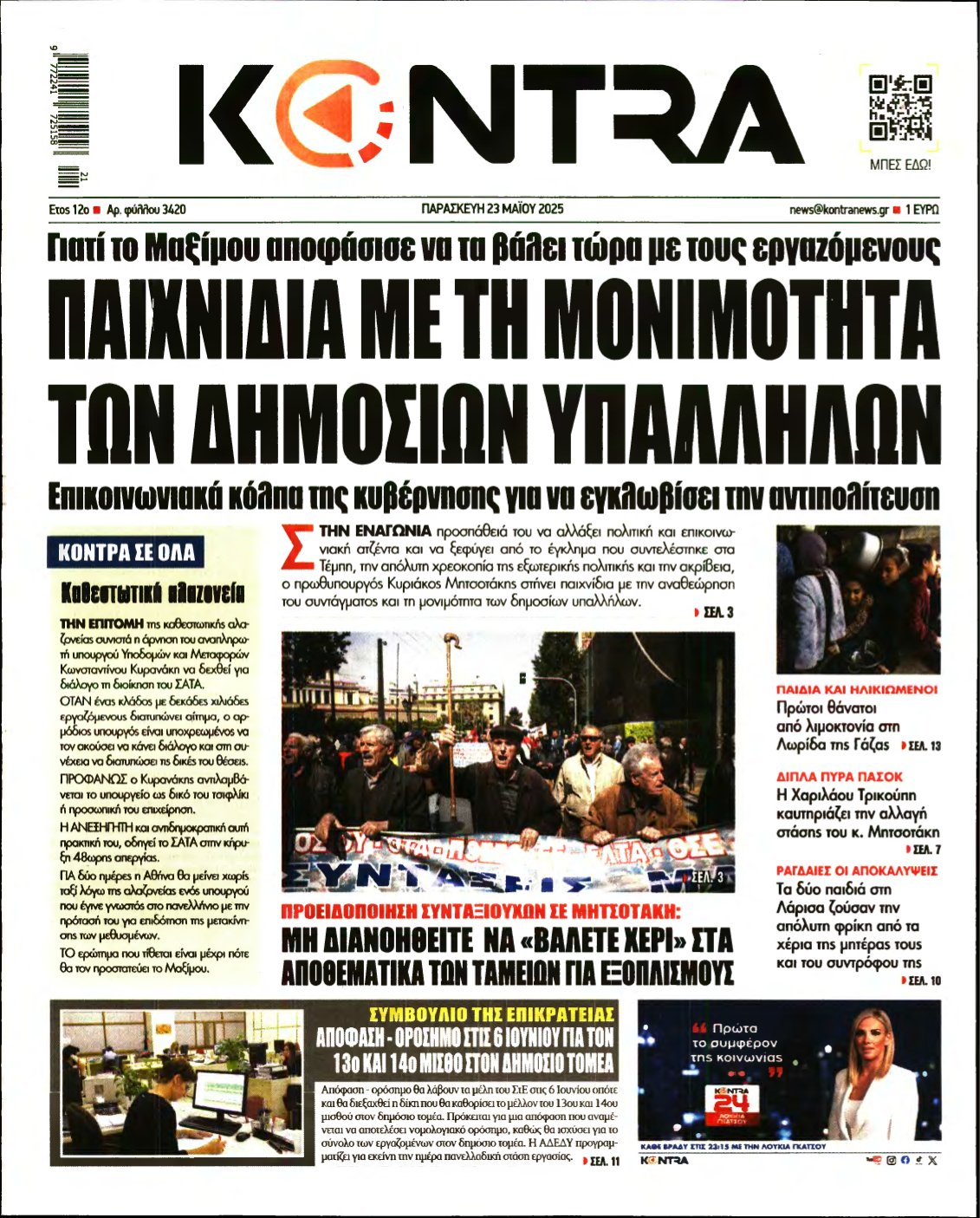KONTRA NEWS – 23/05/2025