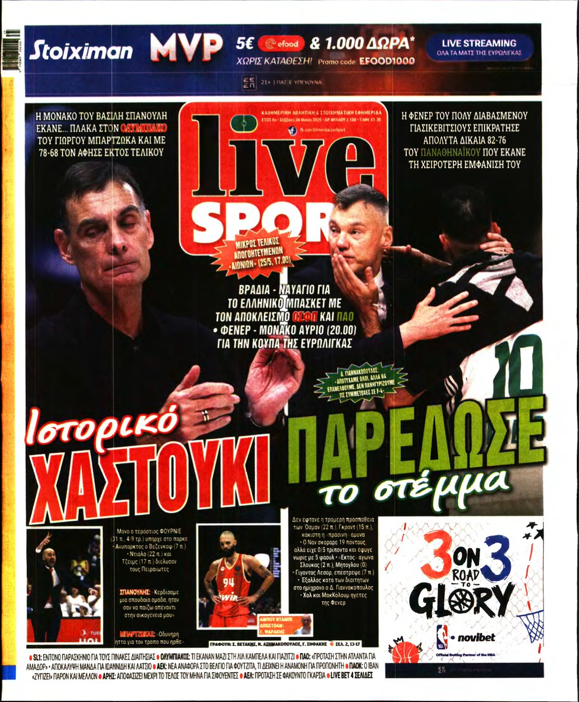 LIVE SPORT – 24/05/2025