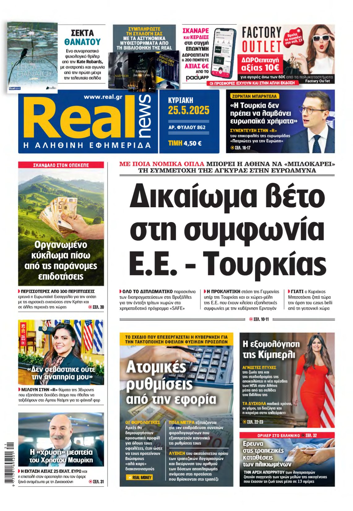 REAL NEWS – 25/05/2025