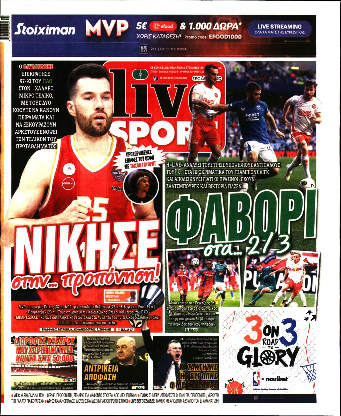 LIVE SPORT – 26/05/2025