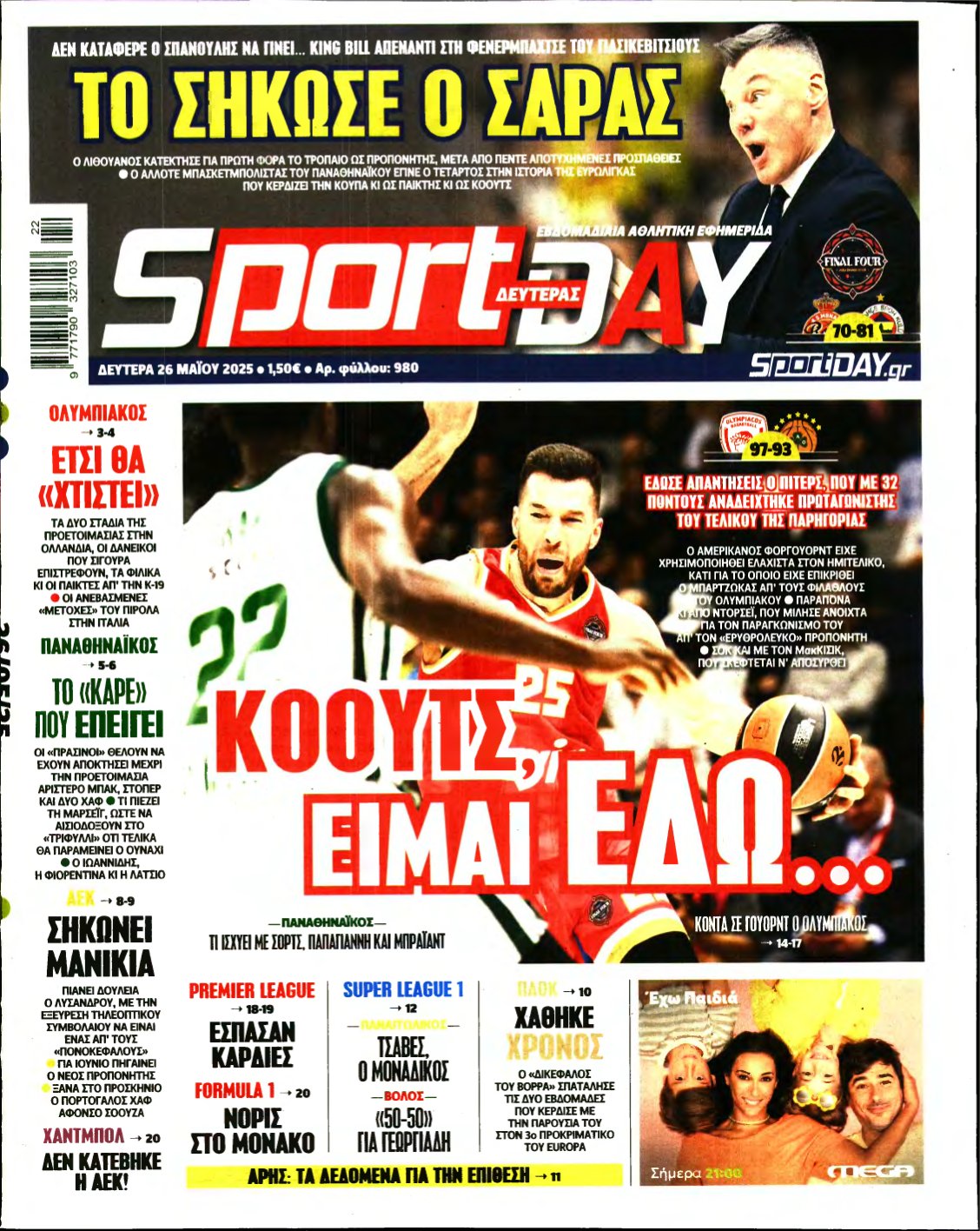 SPORTDAY – 26/05/2025