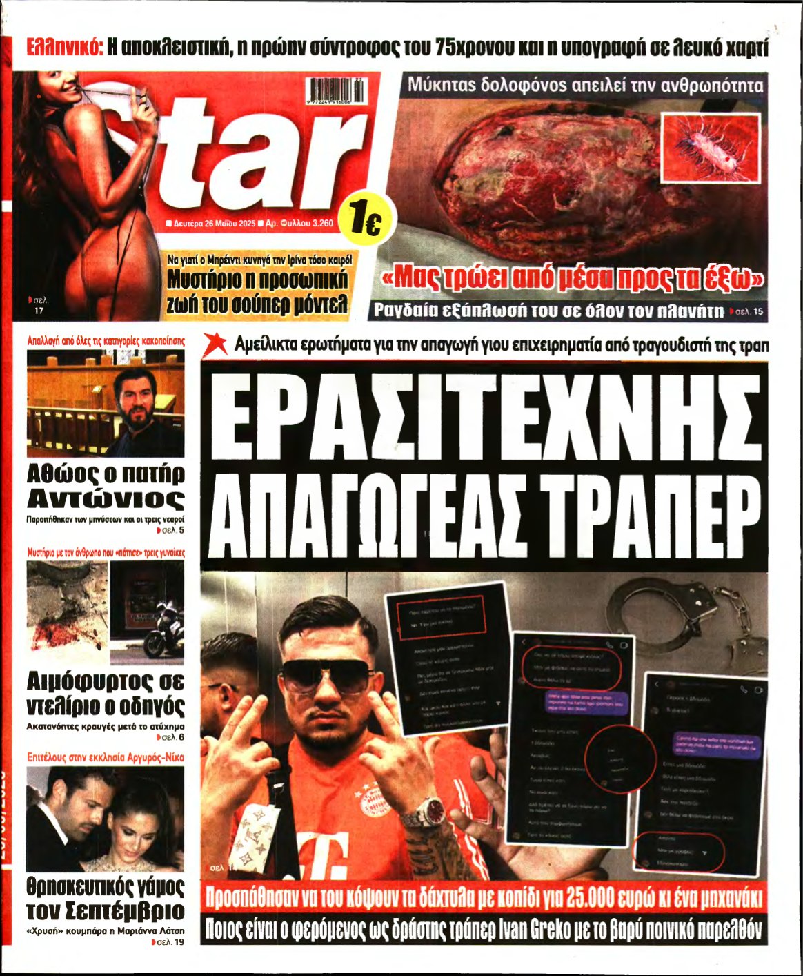 STAR PRESS – 26/05/2025