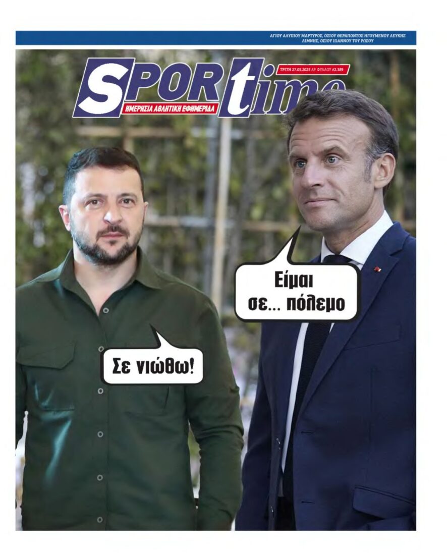 SPORTIME – 27/05/2025
