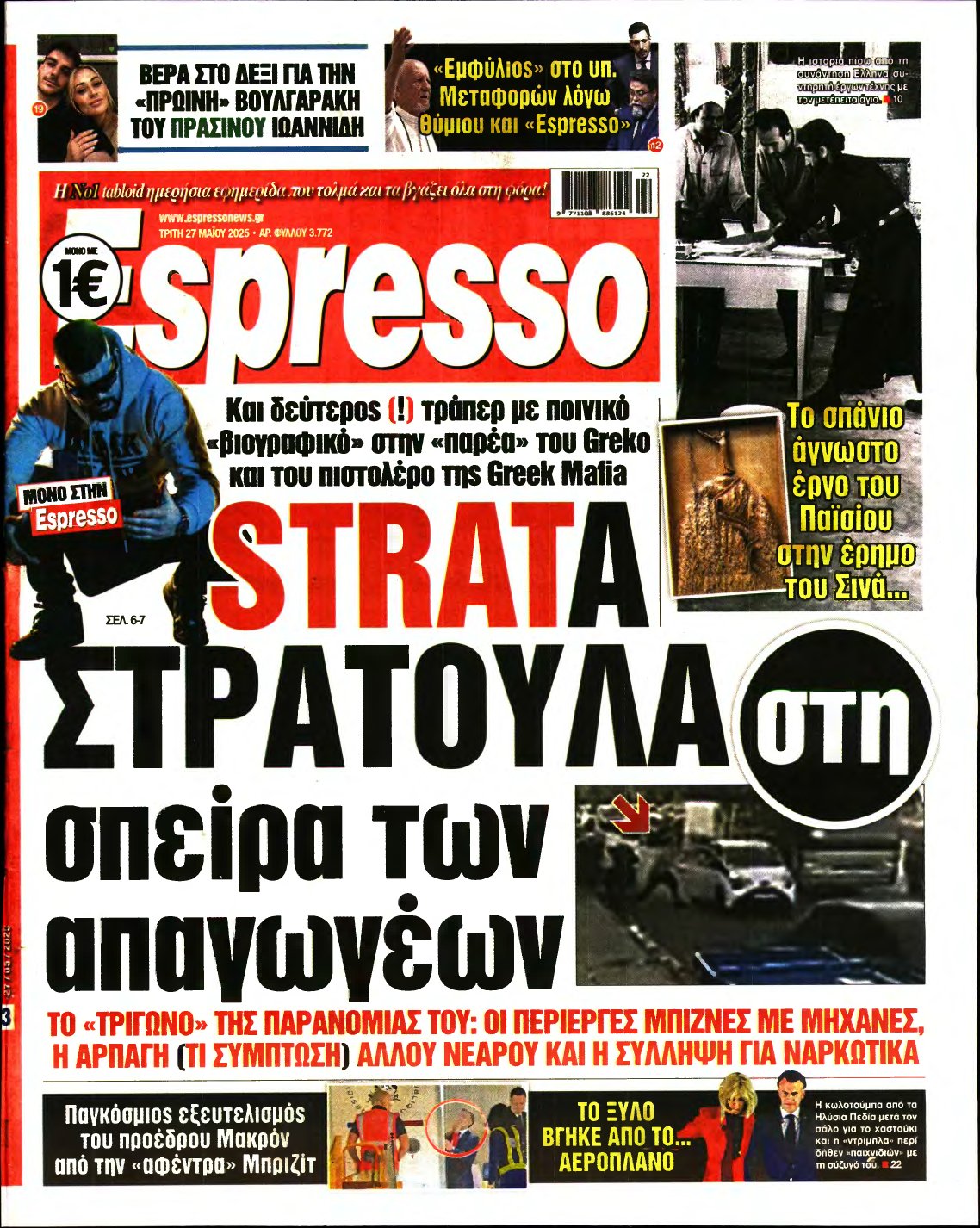 ESPRESSO – 27/05/2025
