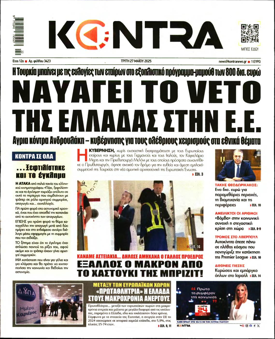 KONTRA NEWS – 27/05/2025