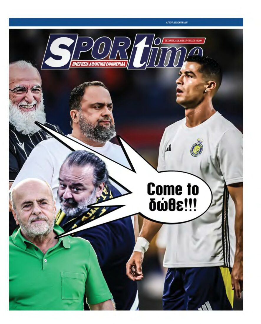 SPORTIME – 28/05/2025