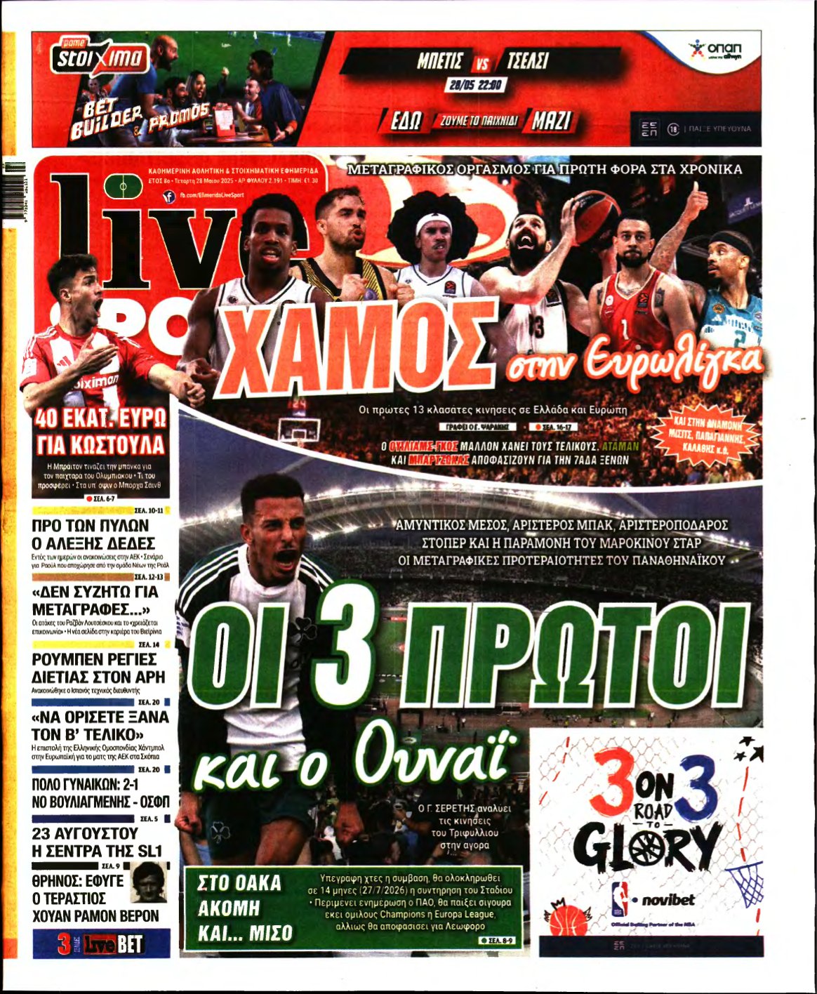LIVE SPORT – 28/05/2025