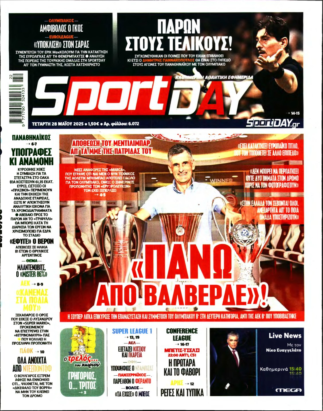 SPORTDAY – 28/05/2025