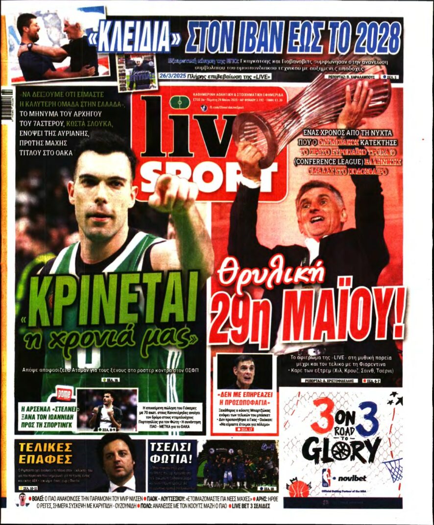 LIVE SPORT – 29/05/2025