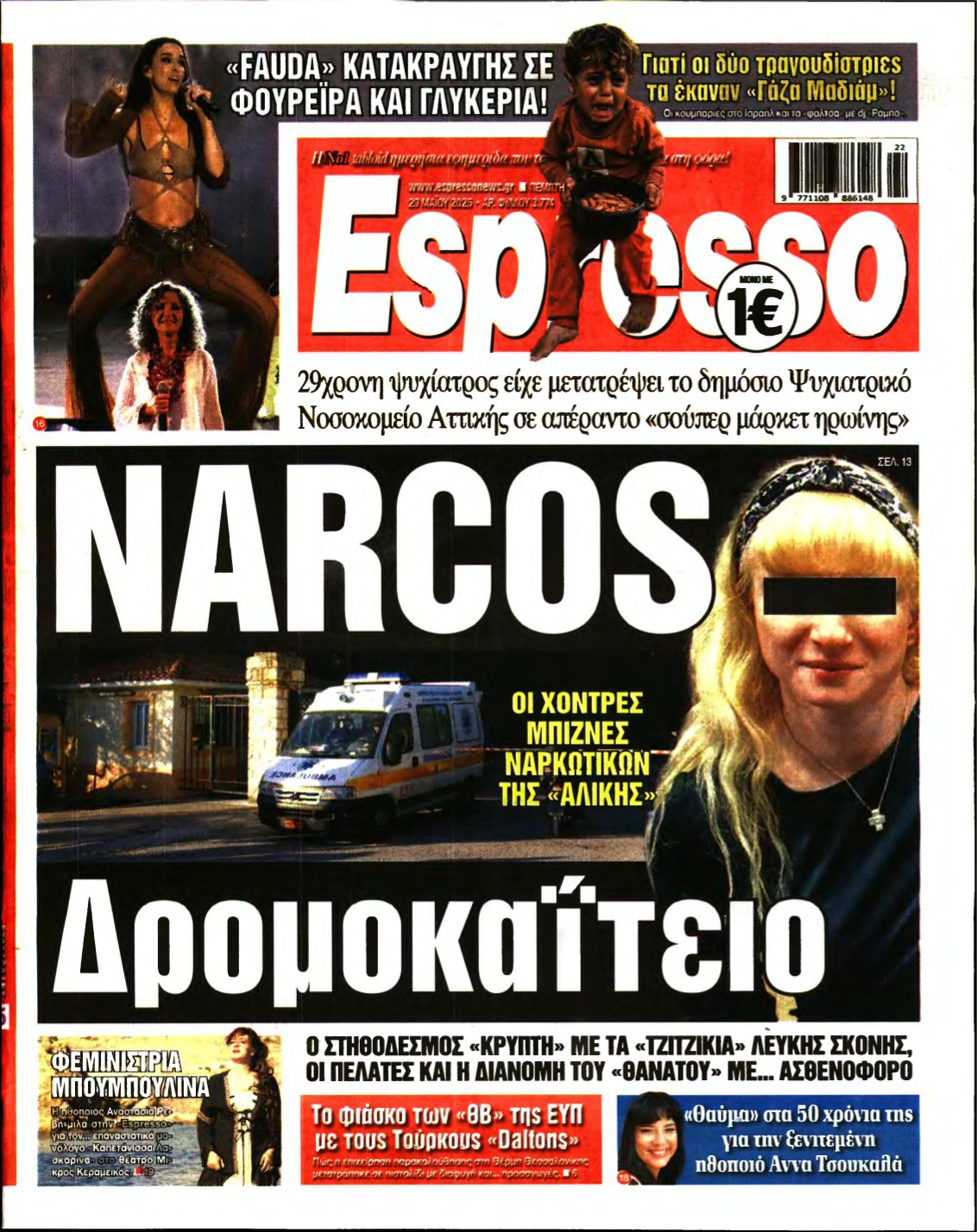 ESPRESSO – 29/05/2025