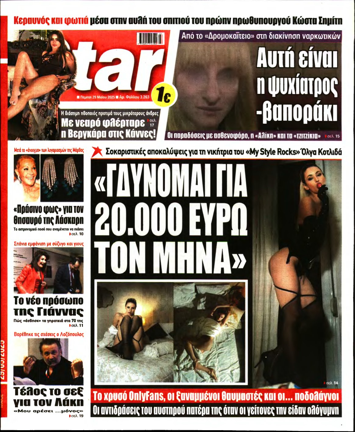 STAR PRESS – 29/05/2025