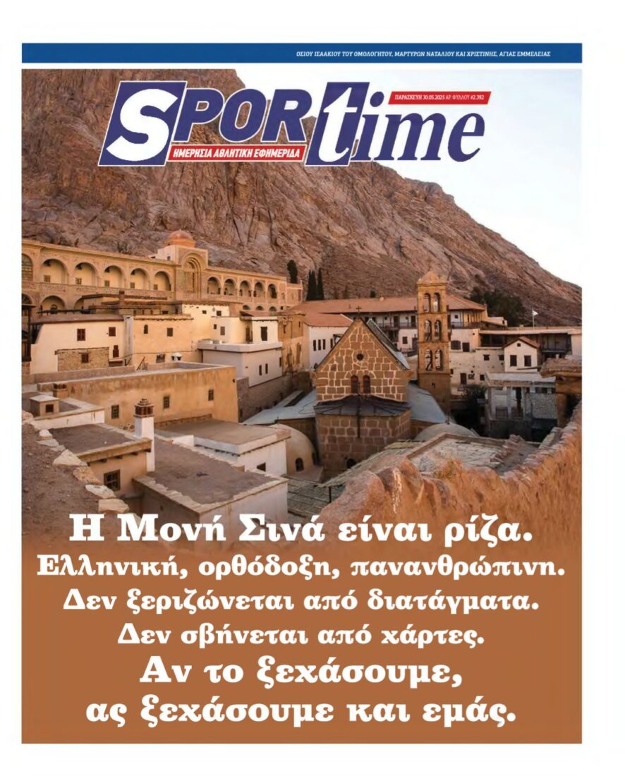 SPORTIME – 30/05/2025
