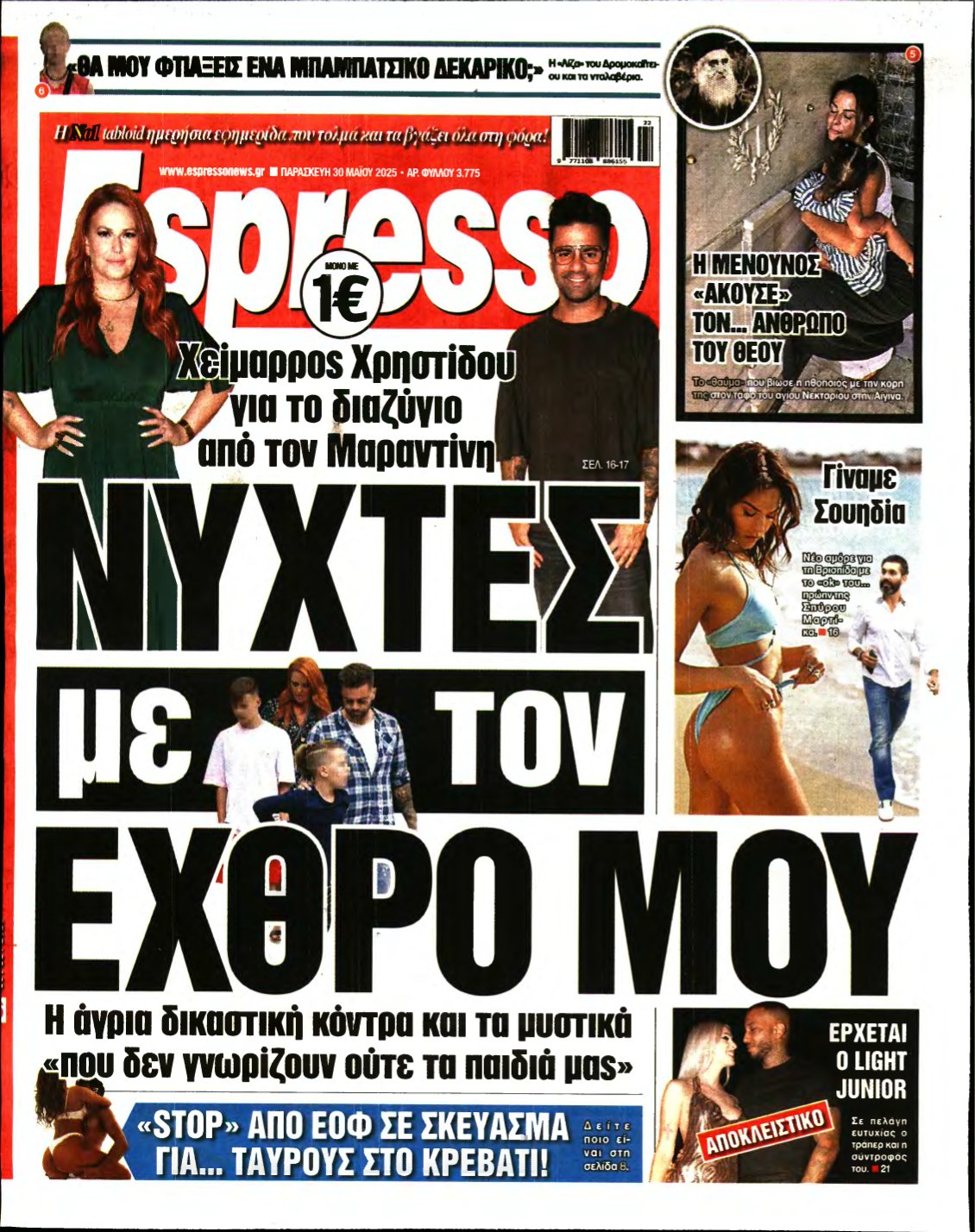 ESPRESSO – 30/05/2025
