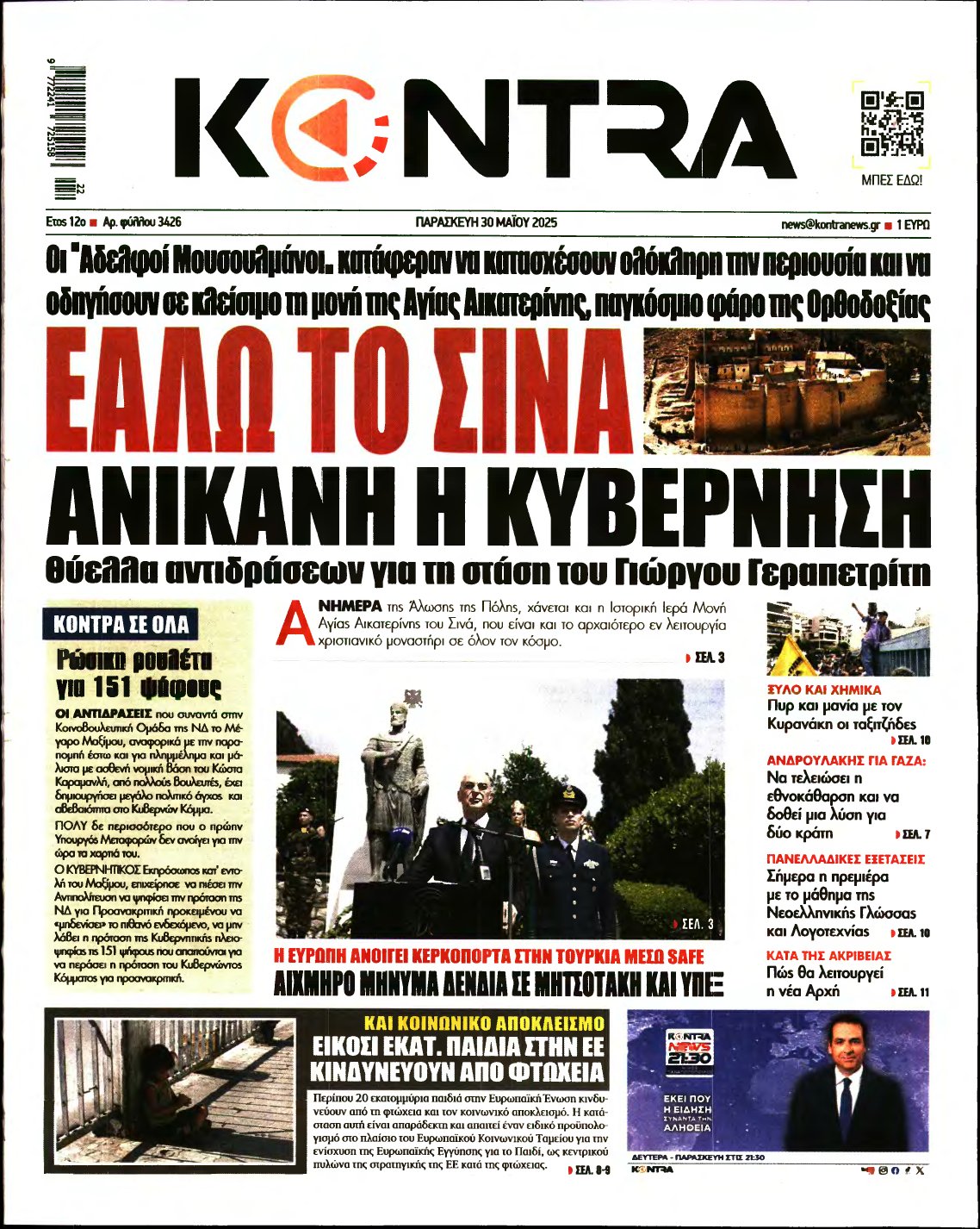 KONTRA NEWS – 30/05/2025
