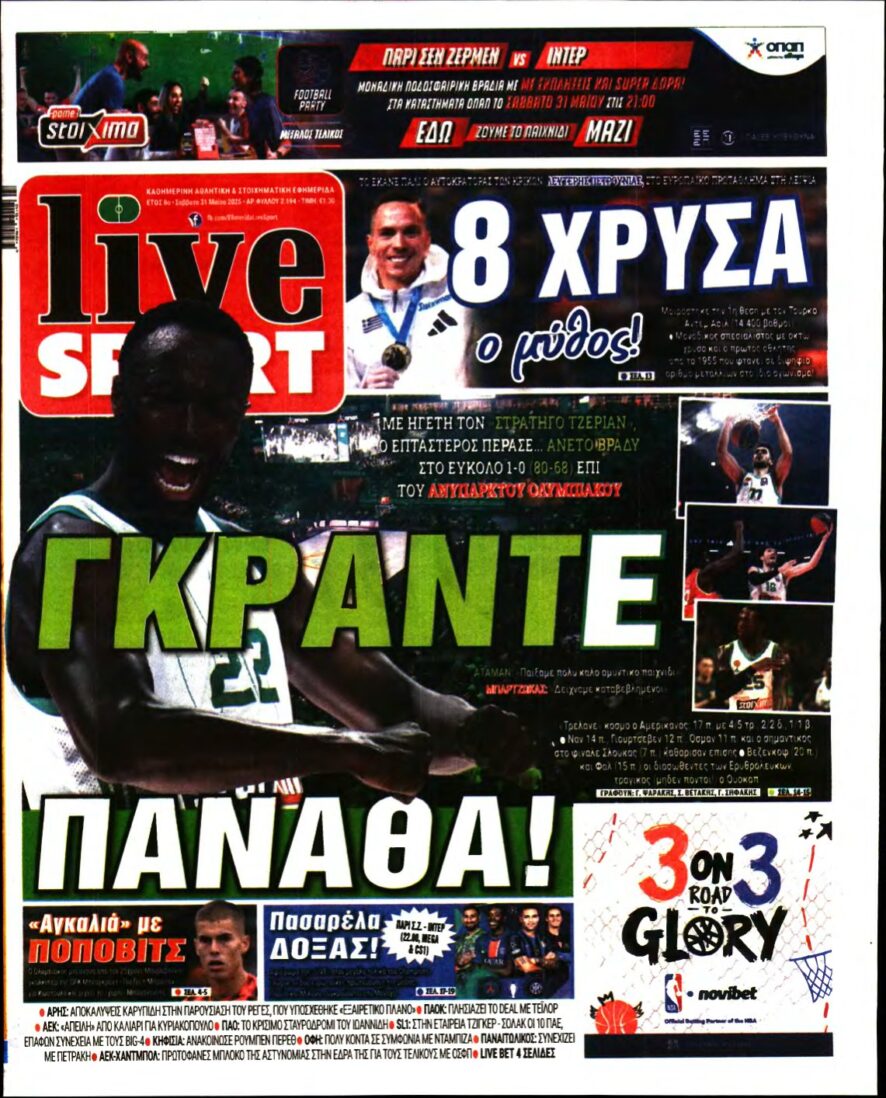LIVE SPORT – 31/05/2025