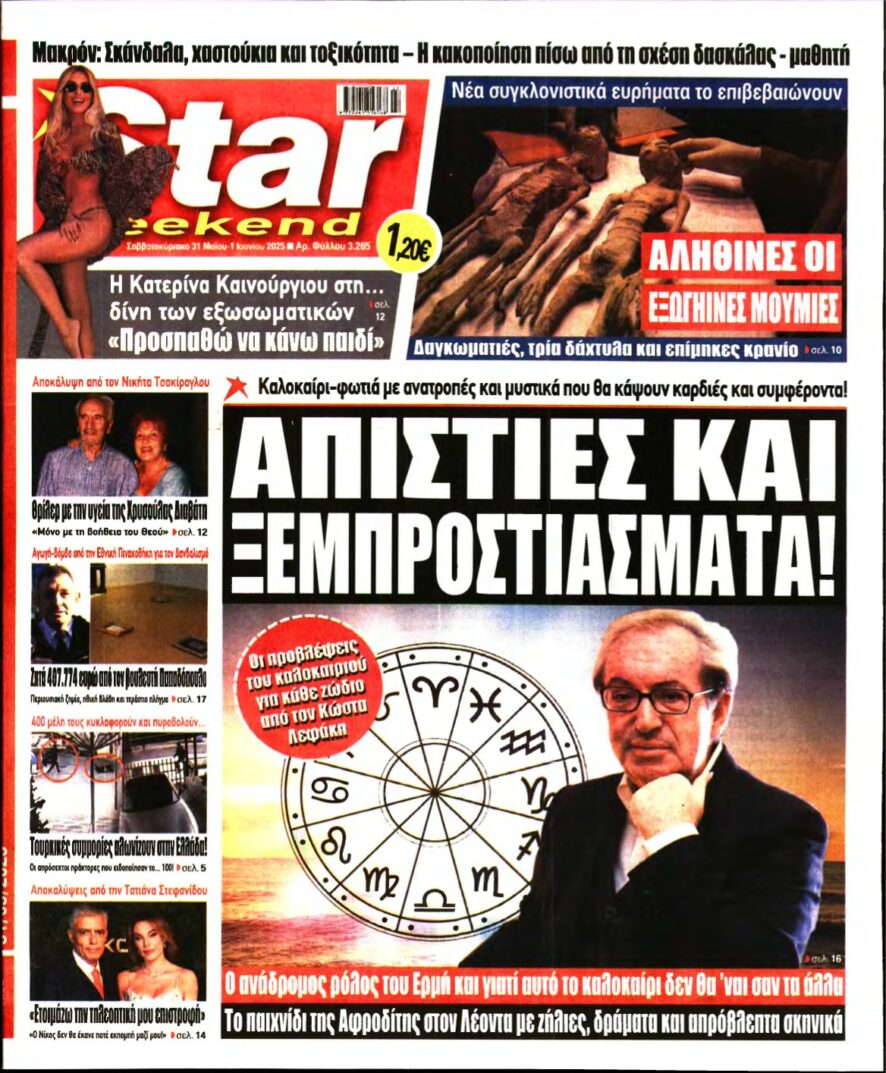 STAR PRESS – 31/05/2025
