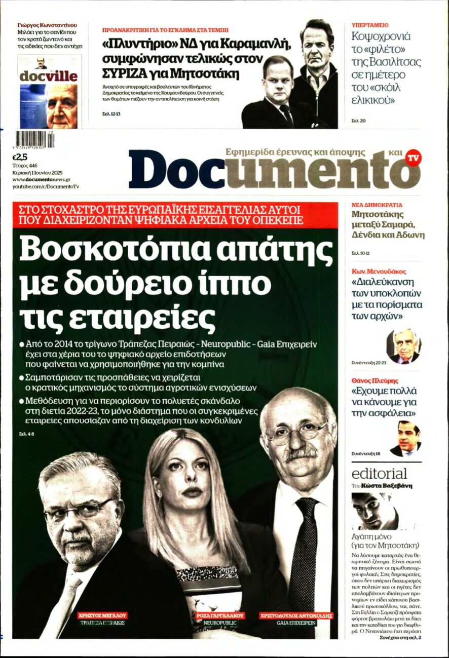 DOCUMENTO – 01/06/2025