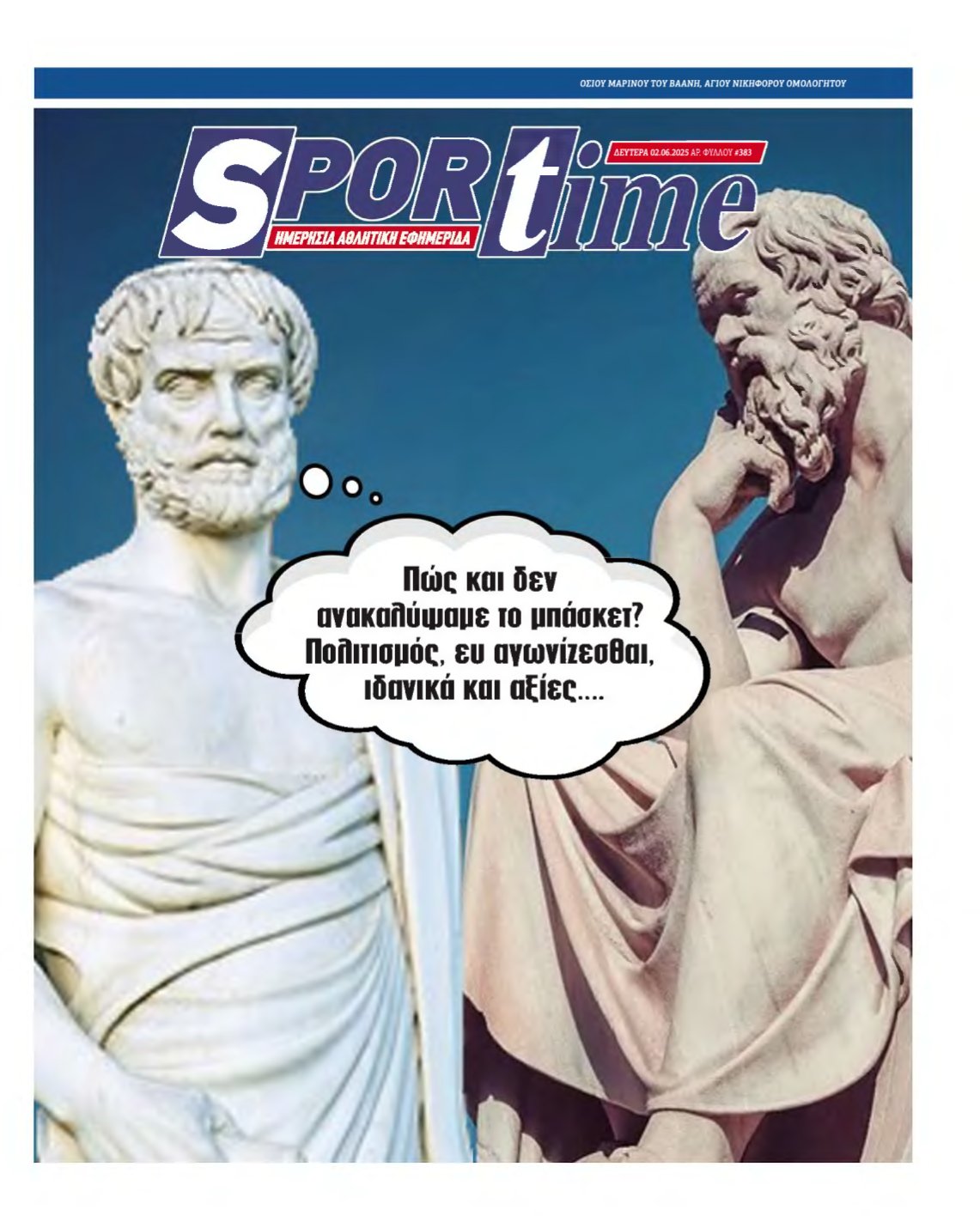 SPORTIME – 02/06/2025
