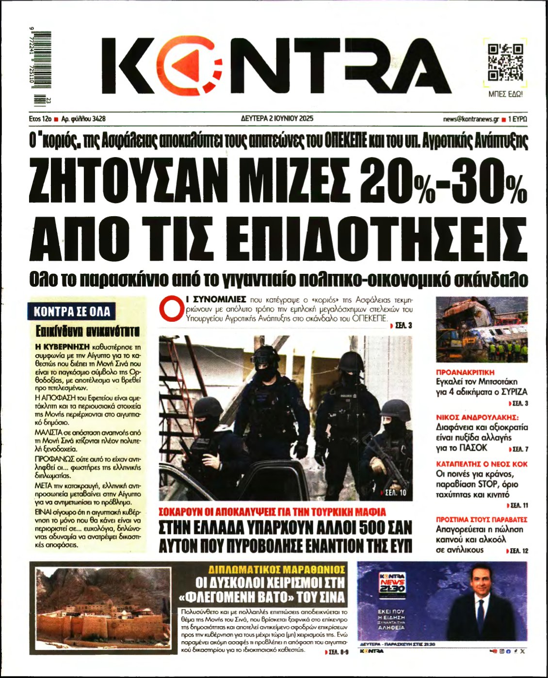 KONTRA NEWS – 02/06/2025